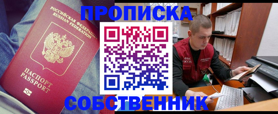 регистрация для школы в Архангельске